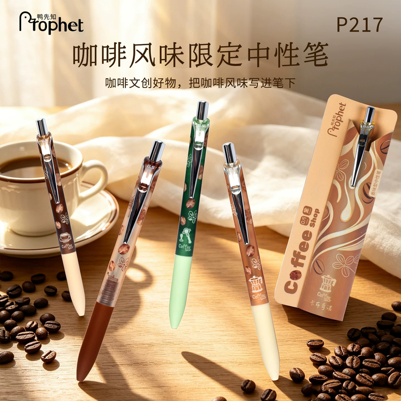Duck Knows Coffee Scent Retractable Gel Pen Black Coconut Latte Quick-Drying Student Exam Scented Pen 0.5
