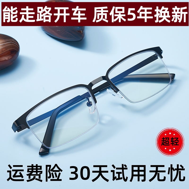 Bifocal Reading Glasses with Blue Light Protection, Suitable for Walking and Driving, Progressive Multifocal Lenses for Men and Women, Anti-Fatigue and Radiation Protection Bifocal Reading Glasses with Blue Light Protection, Suitable for Walking and Driving, Progressive Multifocal Lenses for Men and Women, Anti-Fatigue and Radiation Protection