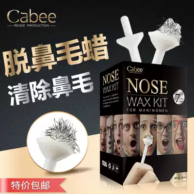 American nose hair beeswax artifact pruning sticky nose hair wax for men and women to clean nasal pull out nostril gel nasal hair removal cream
