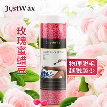 JustWax solid paper-free hair removal Beeswax bean beauty salon Womens full body tear-pull private parts hot wax hair removal cream