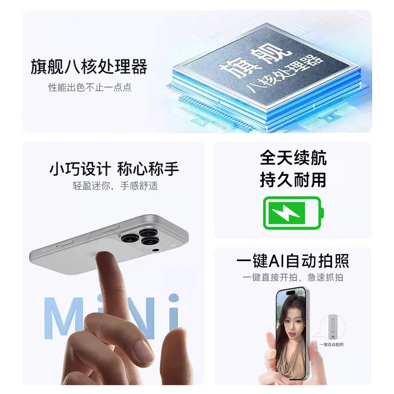 Подлинный маленький смартфон с экраном 4,5 дюймов, 5G, поддержка функций для всех стандартов сетевой связи
