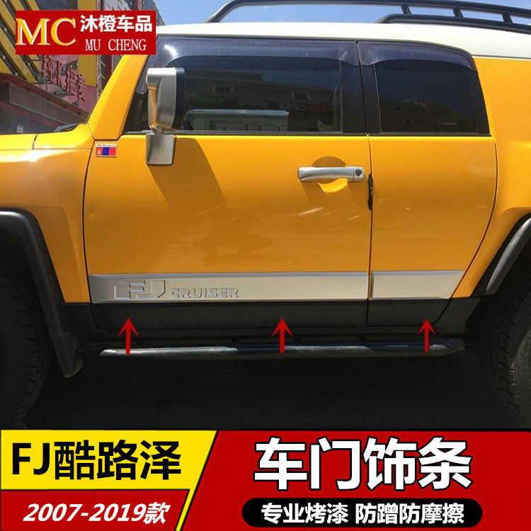 Suitable for ToyotaFJCRUSER door panel decoration strip bodywork bright strip Outer door anti-rub bright strip decoration retrofit piece