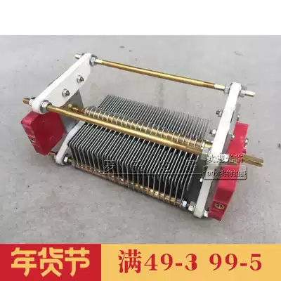 CB-1-200P 600P 1000p High frequency instrument Beauty instrument special variable capacitor 5kv 3KV