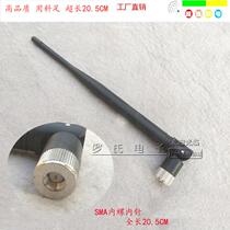 Folding antenna 433MHz glue rod antenna external antenna gain antenna SMA inner screw needle