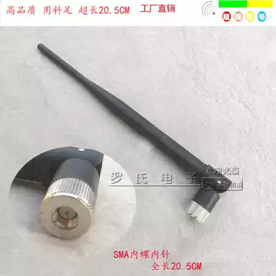 Folding antenna 433MHZ GLUE stick antenna External antenna GAIN ANTENNA SMA INNER screw inner needle