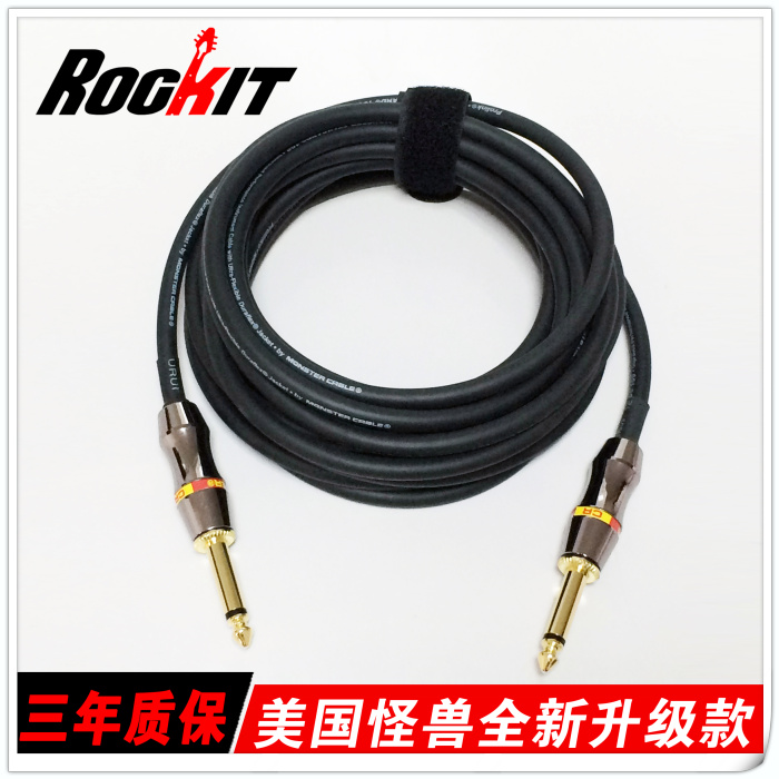 New Monster Electric Guitar it connects bass Division Noise Reduction elbow Recording Performance 3 6 10 m three-year warranty