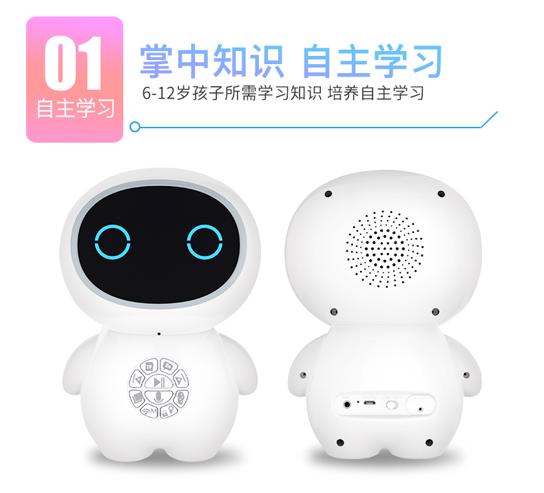 Beibei trẻ em robot thông minh nhỏ màu trắng wifi giọng nói giáo dục sớm máy đồ chơi câu chuyện máy tiểu học trường trung học cơ sở máy học giáo cụ dạy học