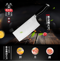 MENSARJOR damascus kitchen knife ultra-fast sharp kitchen household hand forged