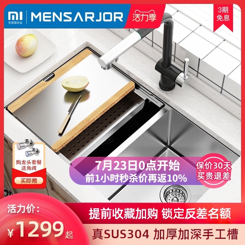 Multifunctional manual basin Large wash basin Stepped kitchen large size large high and low large double sink 304 sink