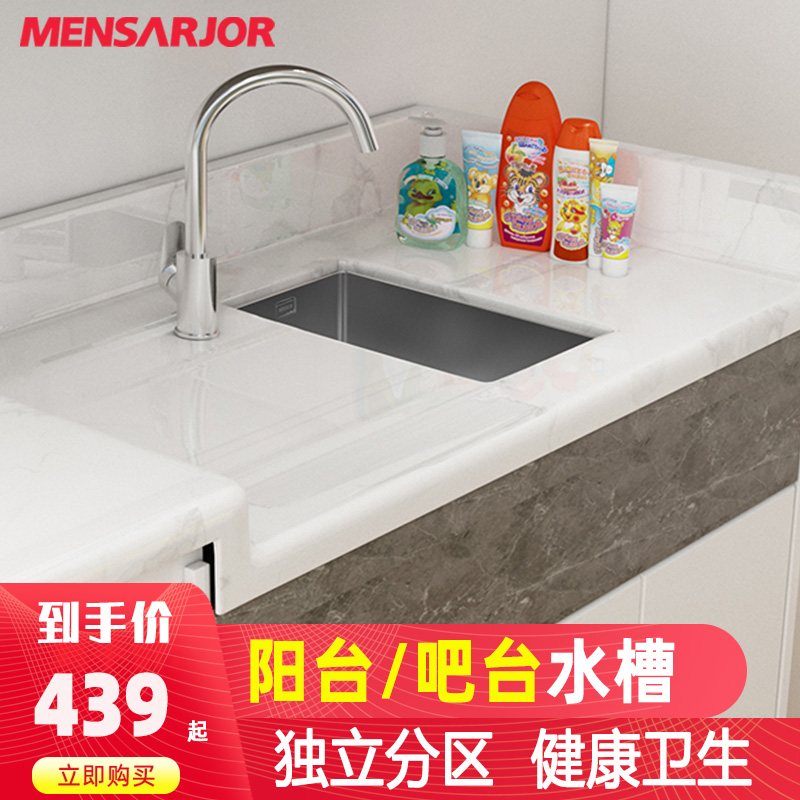 Small size stainless steel small sink kitchen household wash basin small bar terrace small bath pool