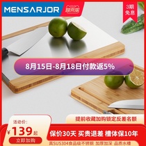 MENSARJOR Double-sided available SUS304 stainless steel bamboo cutting board Household cutting board