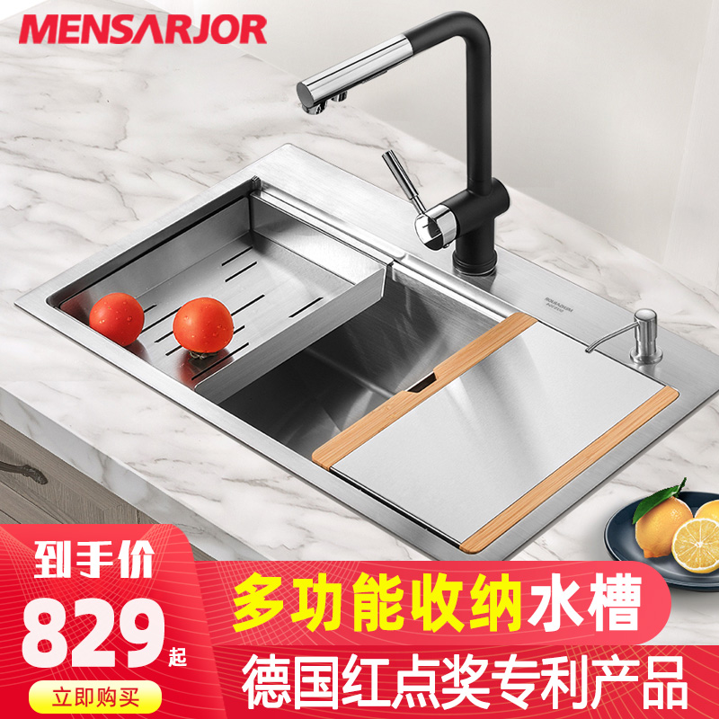Meshijie Multifunction Kitchen Sink Dishwashing Pool Large Number 304 Steps Wash Basin Stepped Oversized Large Single Sink