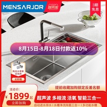 Meishijie Mensarjor smart kitchen ultrasonic sink Integrated stainless steel sink sink