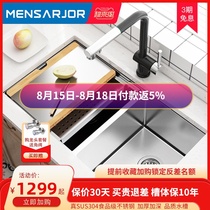 Multifunctional handmade basin Large vegetable washing basin stepped kitchen large size oversized high and low large double groove 304 sink