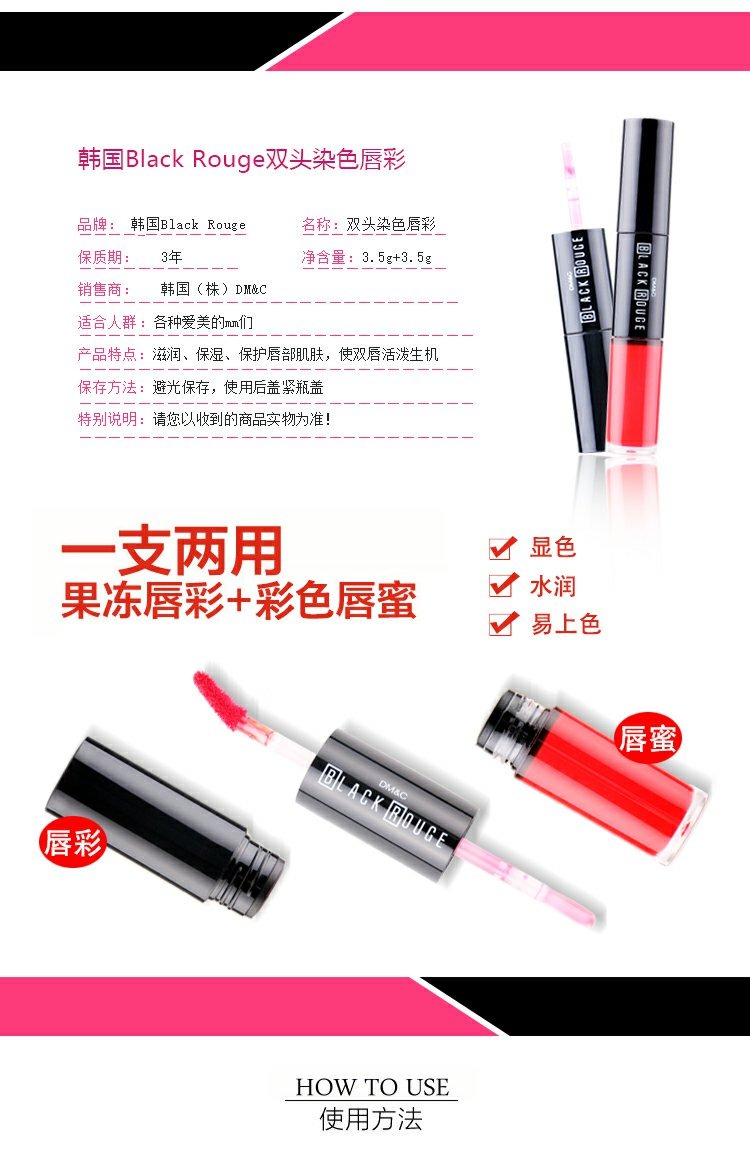 Hàn Quốc BLACK ROUGE Không thấm nước Không đánh dấu Lip Glaze Moisturising Fruit Lip Gloss Lip Glossing Lip Lining 	son bóng merzy hay romand	