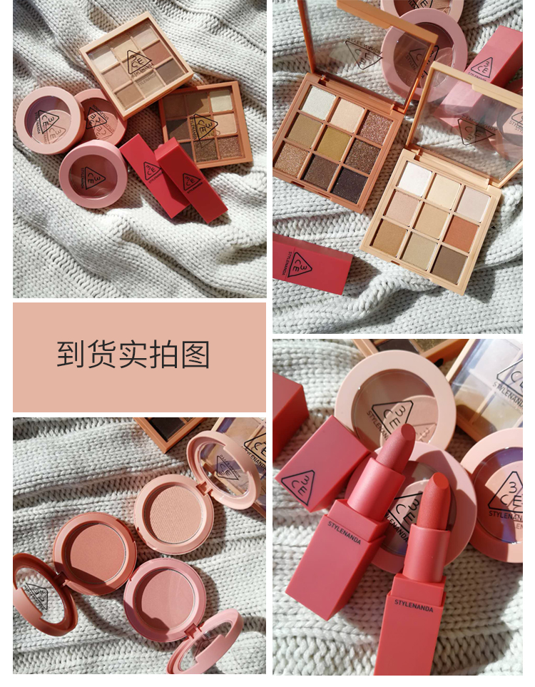 2017 Hàn Quốc 3ce mùa thu và mùa đông tông màu sản phẩm mới đơn sắc má hồng bí ngô màu cam bẩn ăn màu đất rouge má hồng too faced