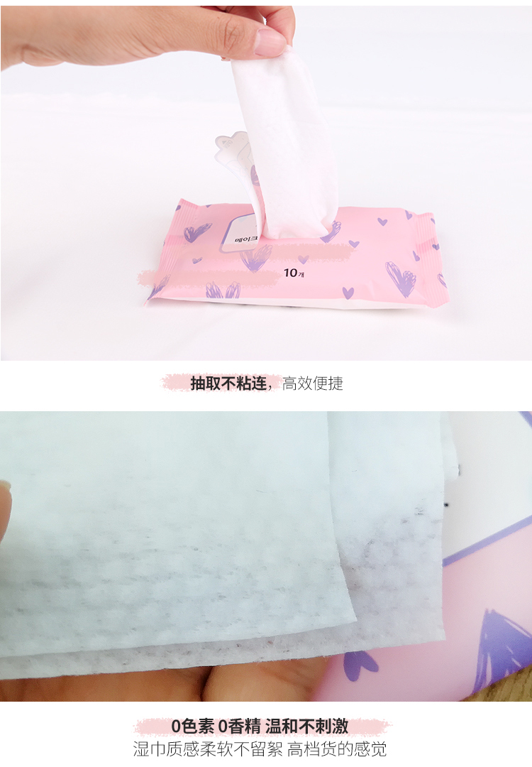 Hàn Quốc AMORTALS tẩy trang ermu lau cơ nhạy cảm nhẹ và không kích thích mang đi du lịch thuận tiện 10p dầu tẩy trang cho da khô