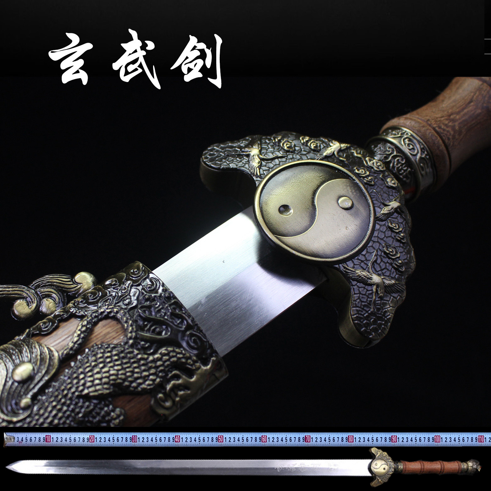 Baojian Taoist sword Xuanwu Taiji Longquan Huaying one sword sword Han sword town house sword collection unbladed