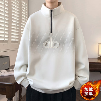 Gradient Fleece Sweatshirt for Men, Autumn and Winter Style, American-Style Loose Fit, Half-High Collar, Zip-Up Top, Thickened Warm Jacket for Teenagers