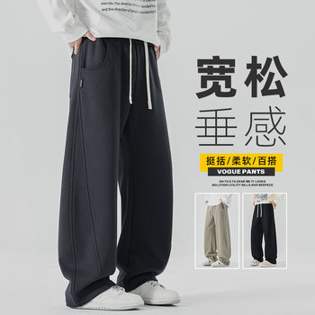Men's Sweatpants Spring and Autumn 2025 New American Style Straight-Leg Curved Knife Pants Trendy Youth Loose Drape Casual Trousers
