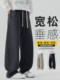 Men's sweatpants spring and autumn 2025 new American straight scimitar trousers trendy teenagers loose drape casual pants