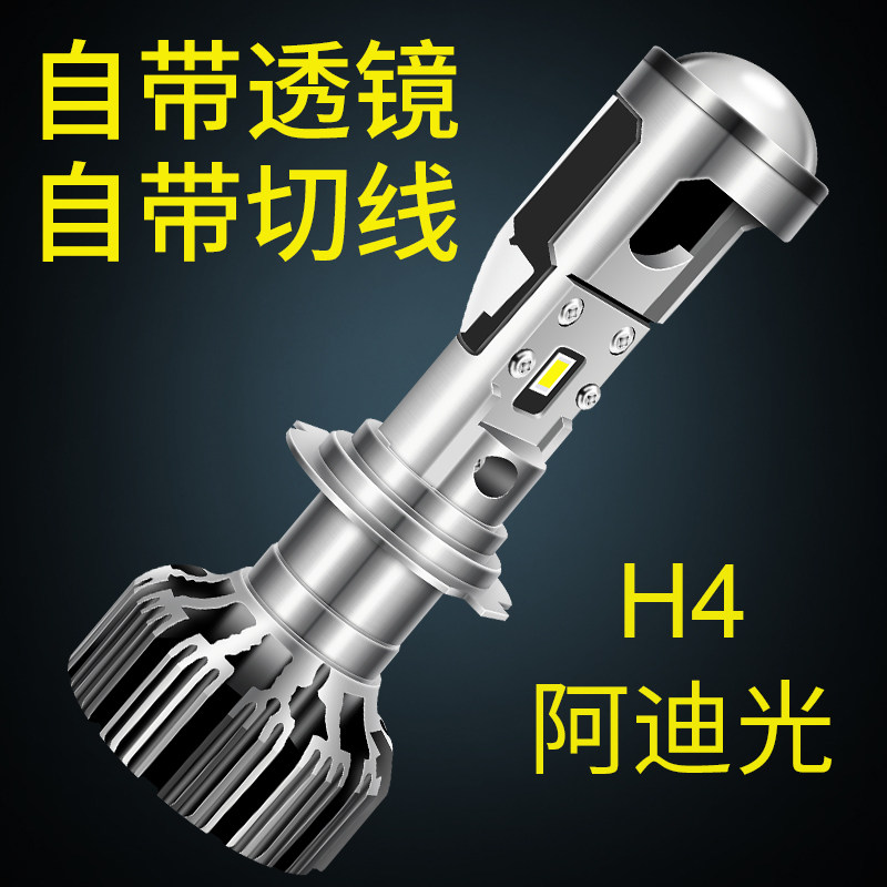 h4h7 car led headlights come with dual light lenses, super bright concentrated strong light bulbs, low-light headlights, far and near integration