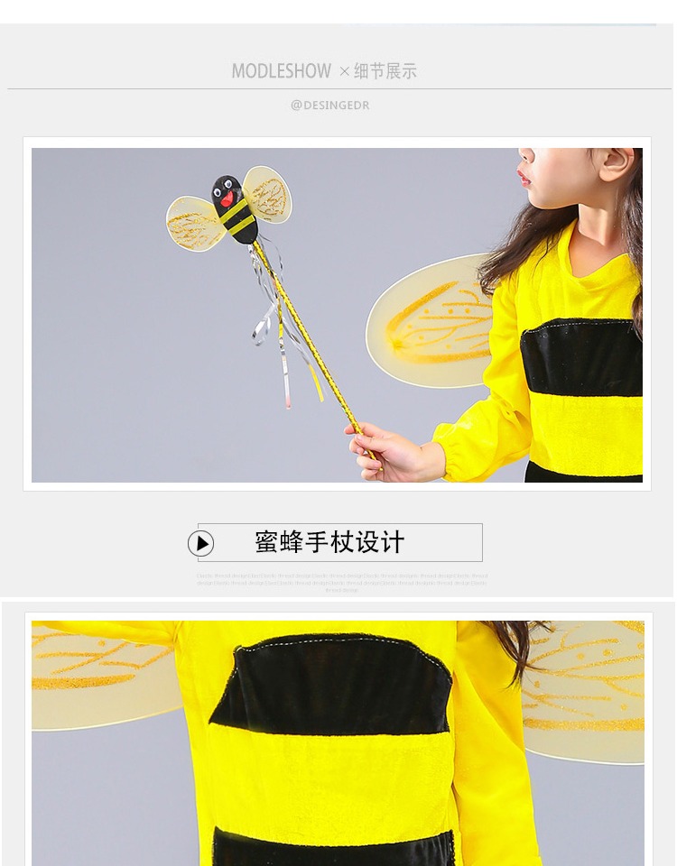 Ngày đầu năm của trẻ em Trang phục biểu diễn động vật Little Bee Performance Quần áo Mẫu giáo Khiêu vũ Quần áo Hoạt hình Quần áo Little Bee Performance Trang phục áo da trẻ em nam