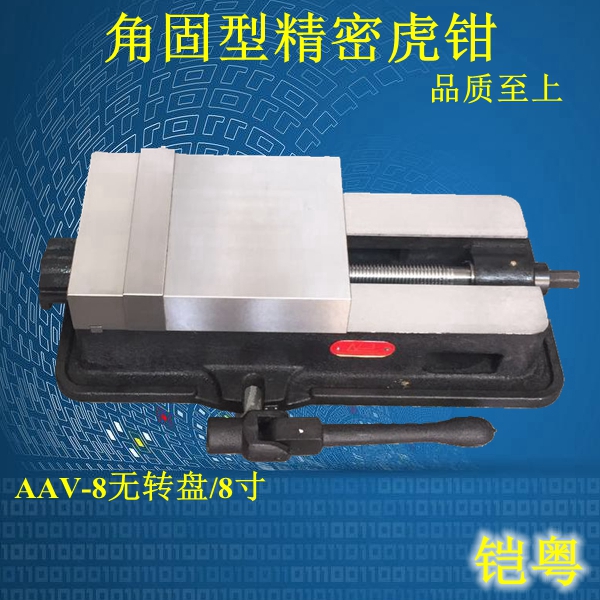 Taiwan Dingpeng precision angular solid milling machine with 6 inch 8 inch industrial class clamp