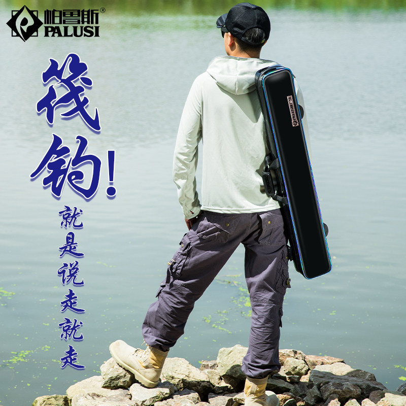Palus raft pole bag hard shell Luya pole bag pole bag ultra-light multifunctional pole bag portable 2020 new bag