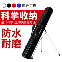 Palus fishing gear bag 1 23m hard shell fishing rod bag two-layer table angler rod bag rod bag wear-resistant fishing bag rod bag