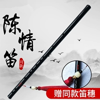 鹊歌 Флейта младшая профессиональная производительность флейта бамбуковая флейта начинается