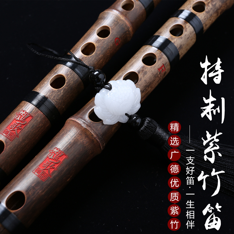 A section of purple bamboo flute professional playing ancient wind bamboo flute instrument average hole flute horizontal flute beginner beginner su flute introductory adult