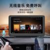 7inch Wireless Carplay Portable Car Screen Android Auto Wireless Screen Mirroring Smart Car-Machine Interconnection Mp5