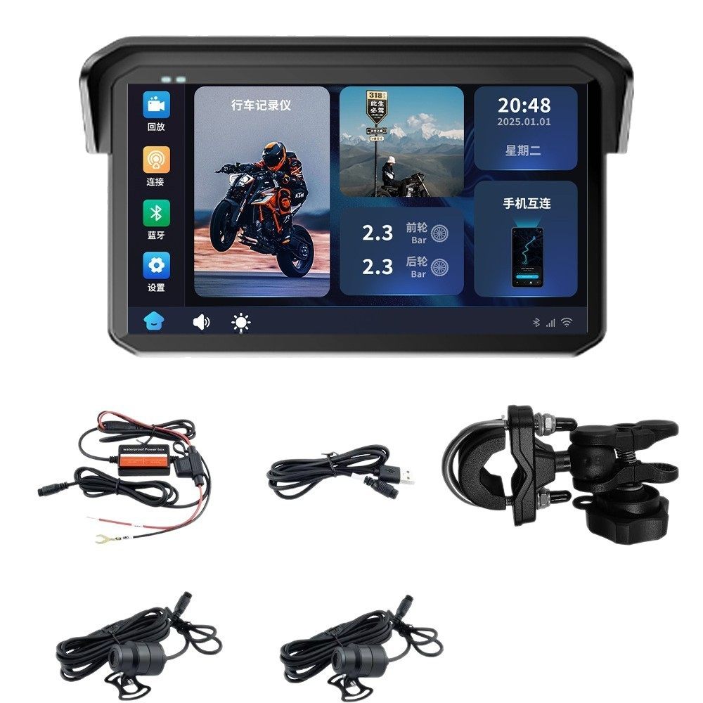 Motorcycle Navigation Screen Carplay Wireless Interconnection Navigator Smart Car Device Huawei Hicar Baidu Carlif