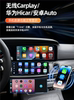 Mercedes-Benz Dedicated Wireless Carplay Module Huawei Hicar Smart Car-Machine Interconnection Box Screen Projector Linux