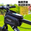 Bicycle Front Frame Bag, Hard Shell, Waterproof, Large Capacity, Mountain Bike, Road Bike, Mobile Phone Storage, Front Hanging Bag, Cycling Equipment