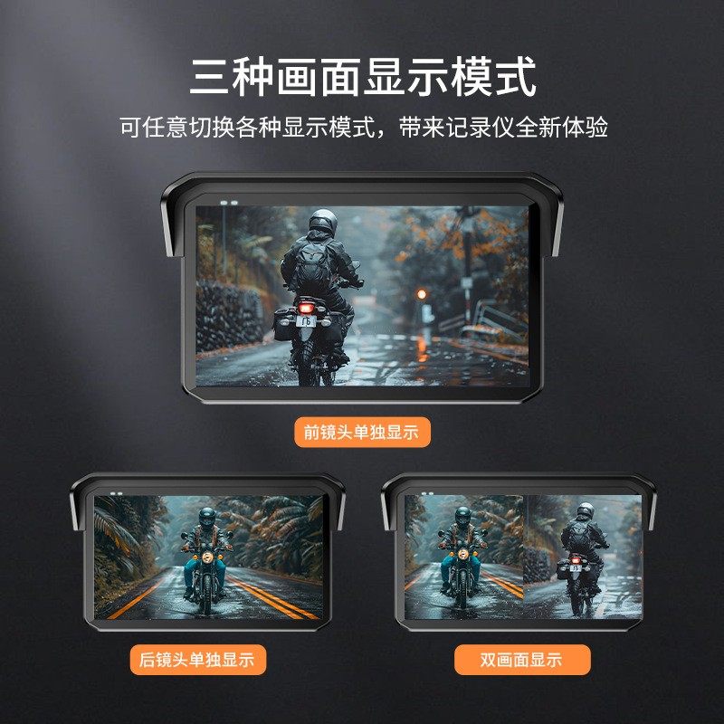 Motorcycle Navigation Screen Carplay Wireless Interconnection Navigator Smart Car Device Huawei Hicar Baidu Carlif