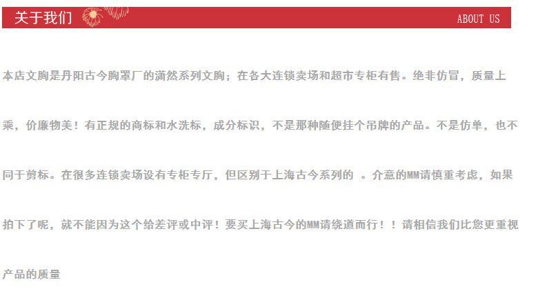 Pads pour soutien-gorge - Ref 817287 Image 37