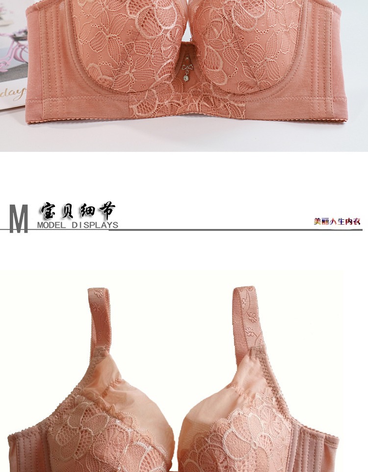 Kích thước lớn ngực lớn tập hợp nhỏ thu thập đầy đủ sữa cốc siêu mỏng không xốp điều chỉnh đồ lót áo ngực CD cup áo lót nâng ngực