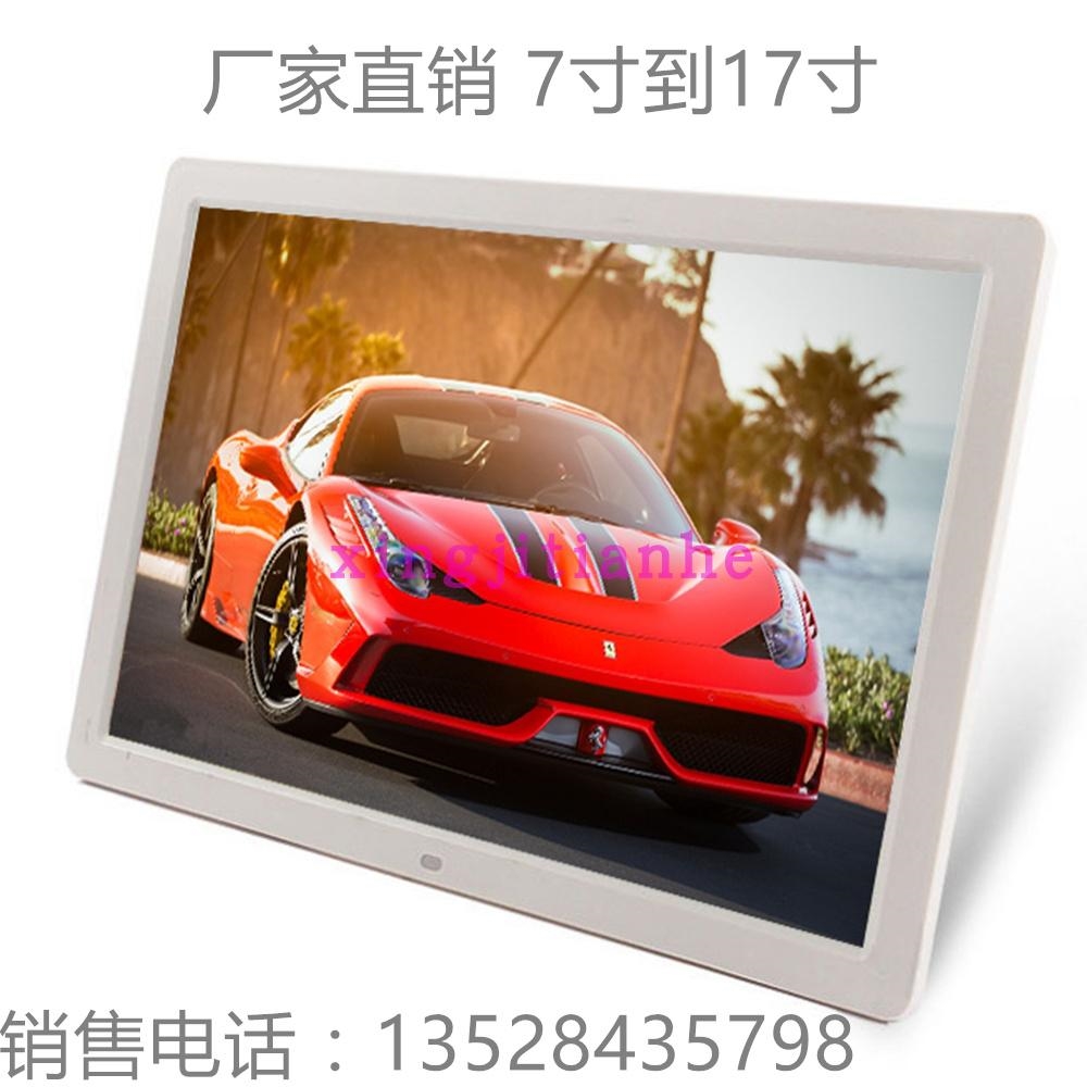 17 19-inch siêu mỏng độ nét cao kỹ thuật số khung ảnh album điện tử với tiết kiệm năng lượng LED khung thu hẹp định dạng quảng cáo đầy đủ HDMI - Khung ảnh kỹ thuật số 	khung ảnh kỹ thuật số để bàn	