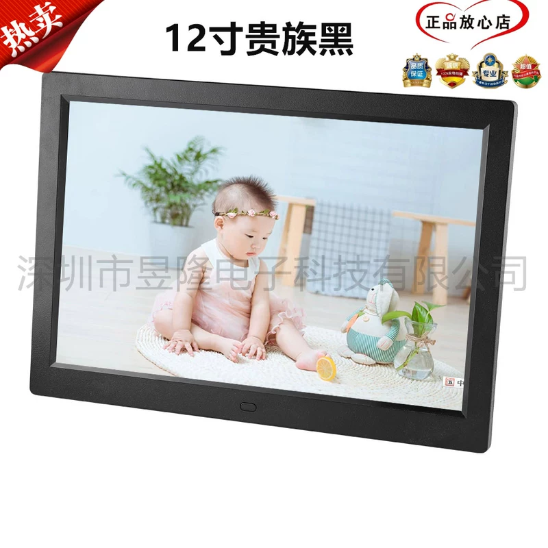 7 Màn hình sắc nét 8 inch 10 nhà 13 khung ảnh điện tử 15 khung ảnh kỹ thuật số 17 inch HD gắn máy nghe nhạc treo tường - Trình phát TV thông minh