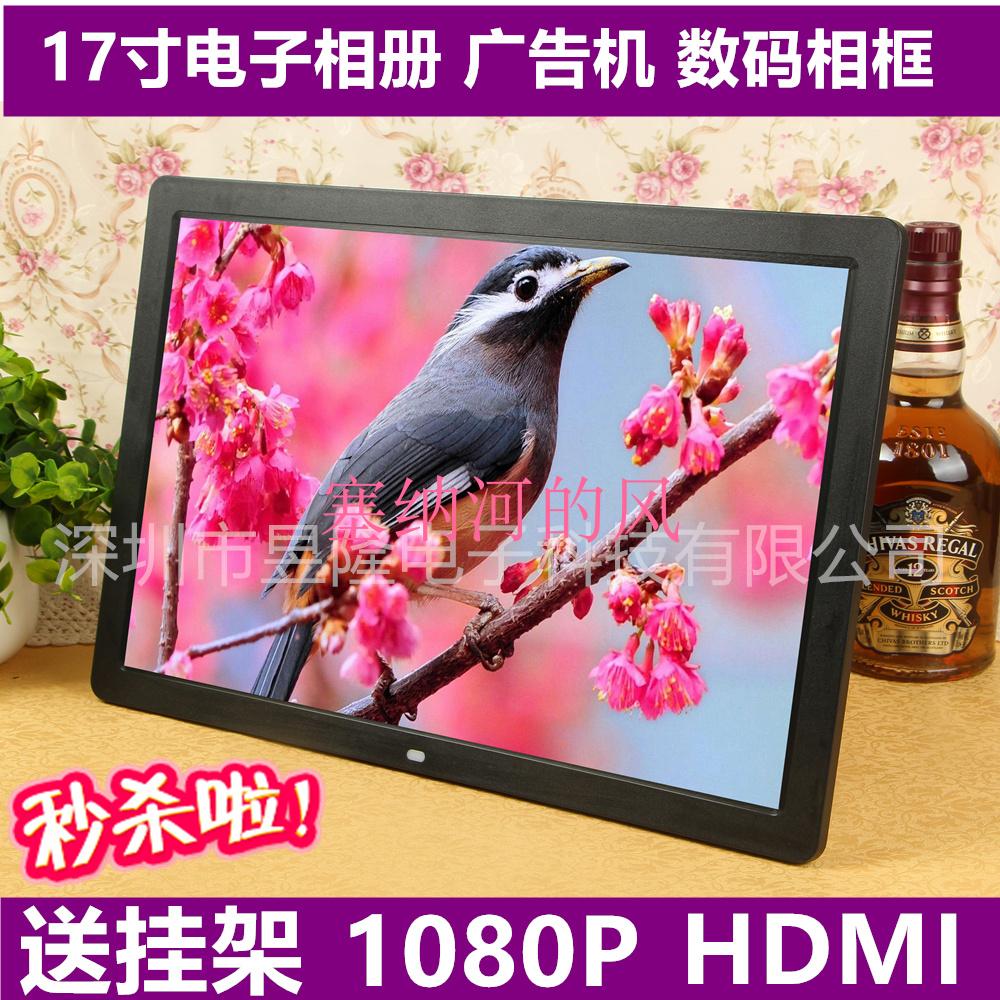 Hàng loạt các Sharp LCD 10 inch 13 inch 15 inch 17 inch HD thông minh khung ảnh kỹ thuật số điện tử album video máy quảng cáo