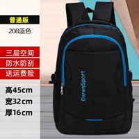 Синяя легкая и компактная водонепроницаемая ткань