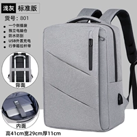 801 Standard Edition-Gentleman Grey