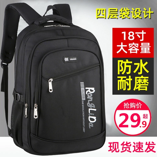 普客 Вместительный и большой дорожный ноутбук для путешествий для отдыха, школьный рюкзак для школьников, бизнес-версия, для средней школы