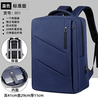 801 Стандартное издание-боевое синее