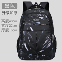 Черная водонепроницаемая ткань, зонтик со стаканом, модернизированная версия