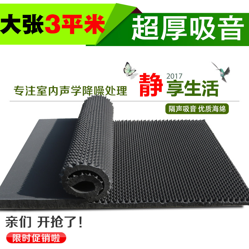 Egg Cotton Soundproof Cotton Wall Sound-absorbing Cotton Indoor Piano Room Racks Subdrum Room KTV Recording studio silenced