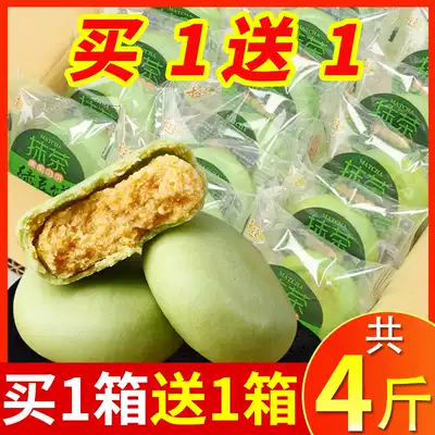 Qiansi matcha mung bean cake full box breakfast bread cake point net red national snacks casual and healthy snacks