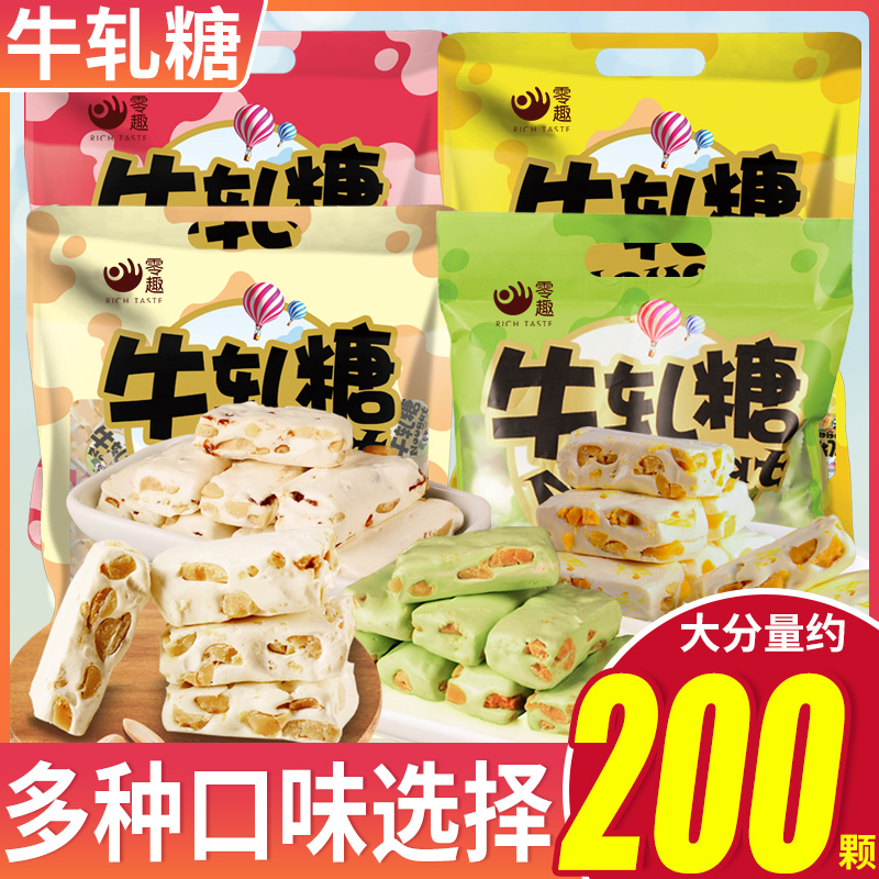 Zero-fun cow-rolled candy whole box manual peanut salty cow-taste cranberry bulk snack food cow milk sugar